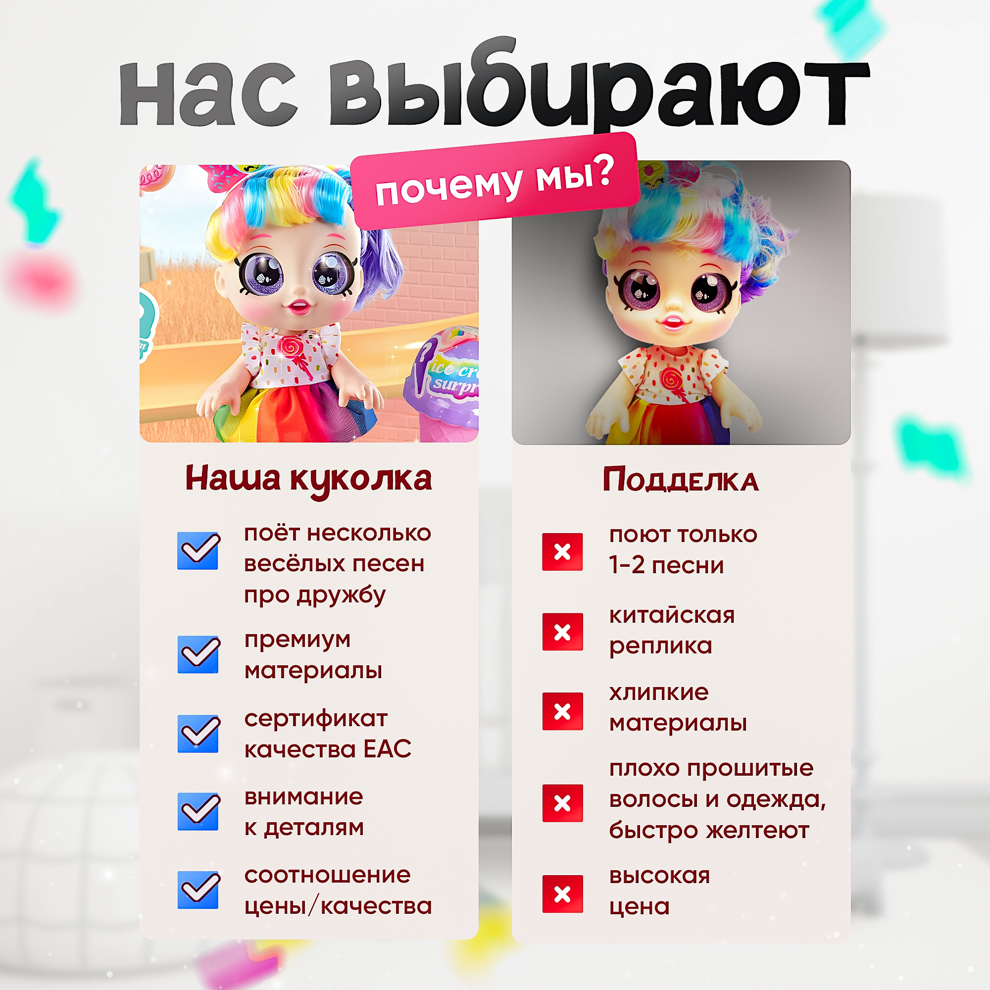 Кукла модельная SHARKTOYS музыкальная с сюрпризом 2710004 - фото 9