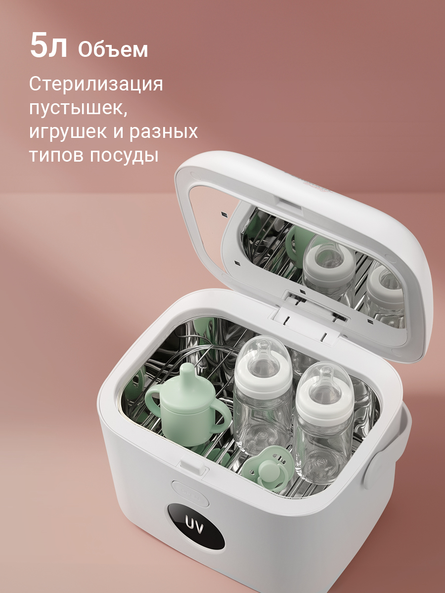 Стерилизатор REDMOND портативный - фото 8