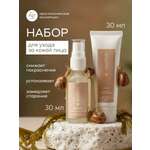 Крем Краснополянская косметика SNAILLAB 30 мл 2 шт.
