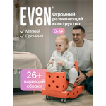 Конструктор EVOON 19 дет.