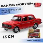 Автомобиль Технопарк ВАЗ 2106 1:32
