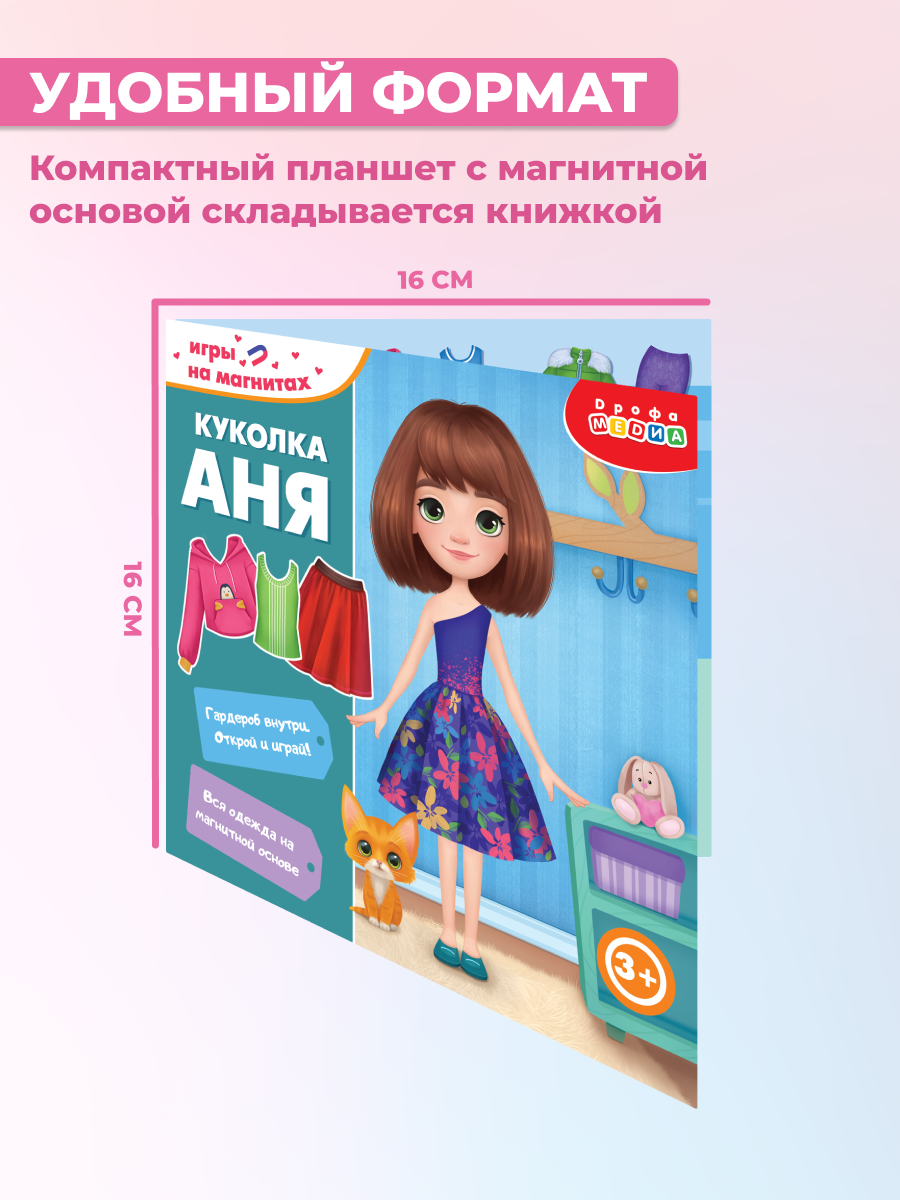 Настольная игра Дрофа-Медиа - фото 7