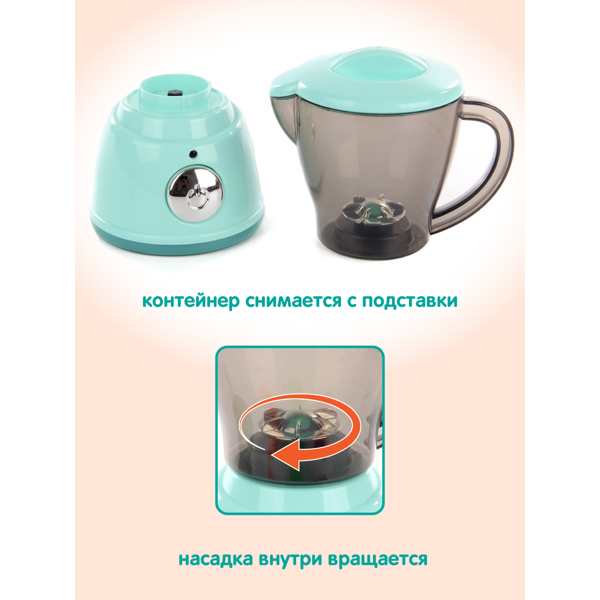 Игрушка Veld Co миксер - фото 2