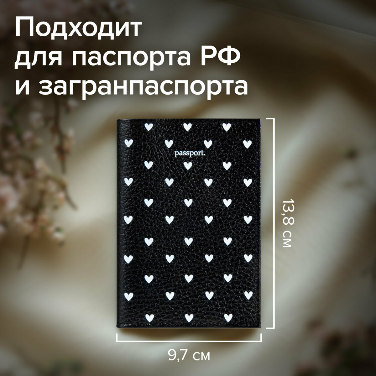 Обложка на документы Brauberg - фото 4