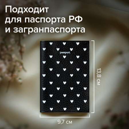 Обложка на документы Brauberg