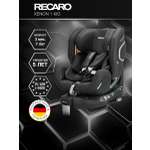 Автокресло Recaro Xenon 1 KID Isofix 0+/1/2 (0-25 кг) черный