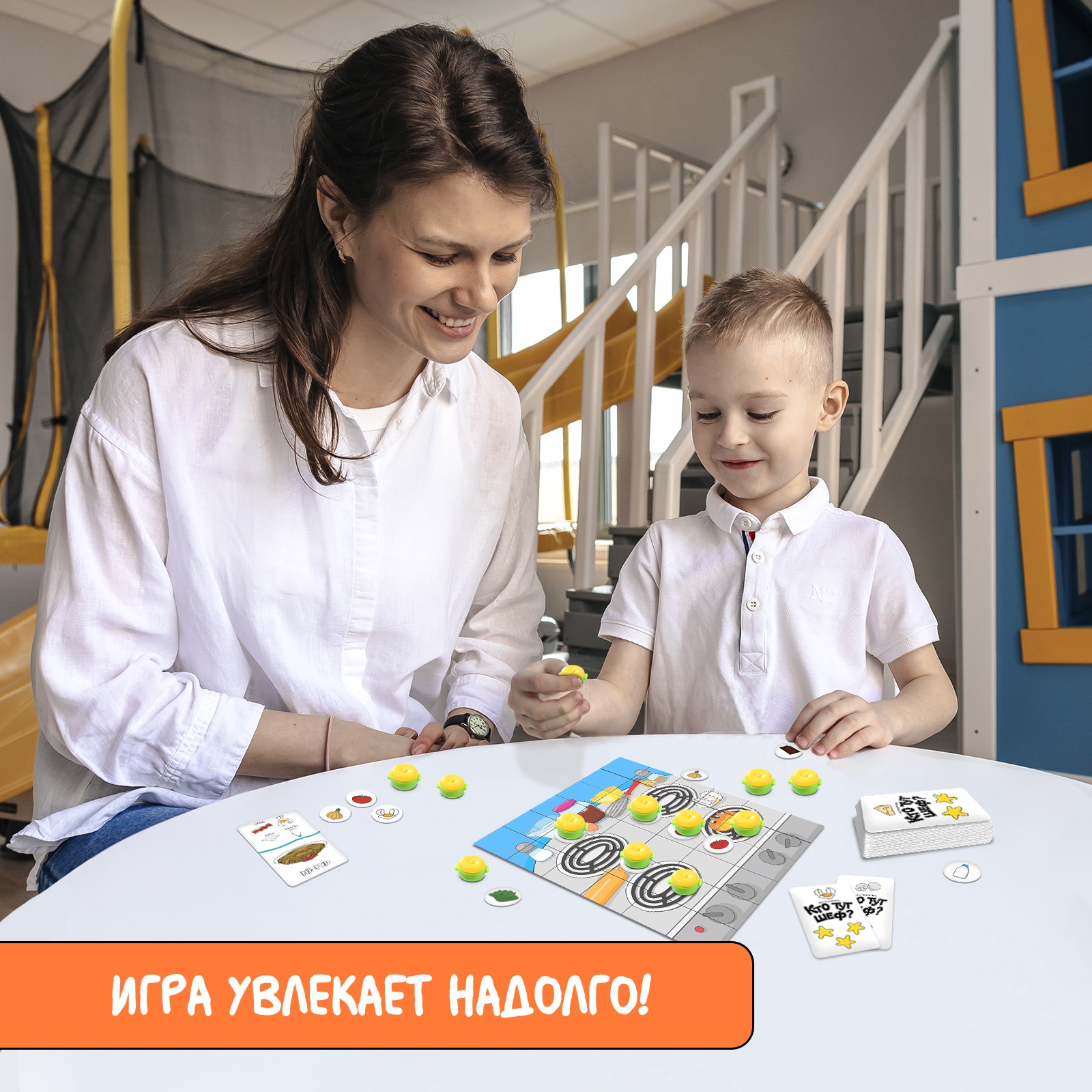 Настольная игра Лас Играс KIDS Кто тут шеф - фото 6
