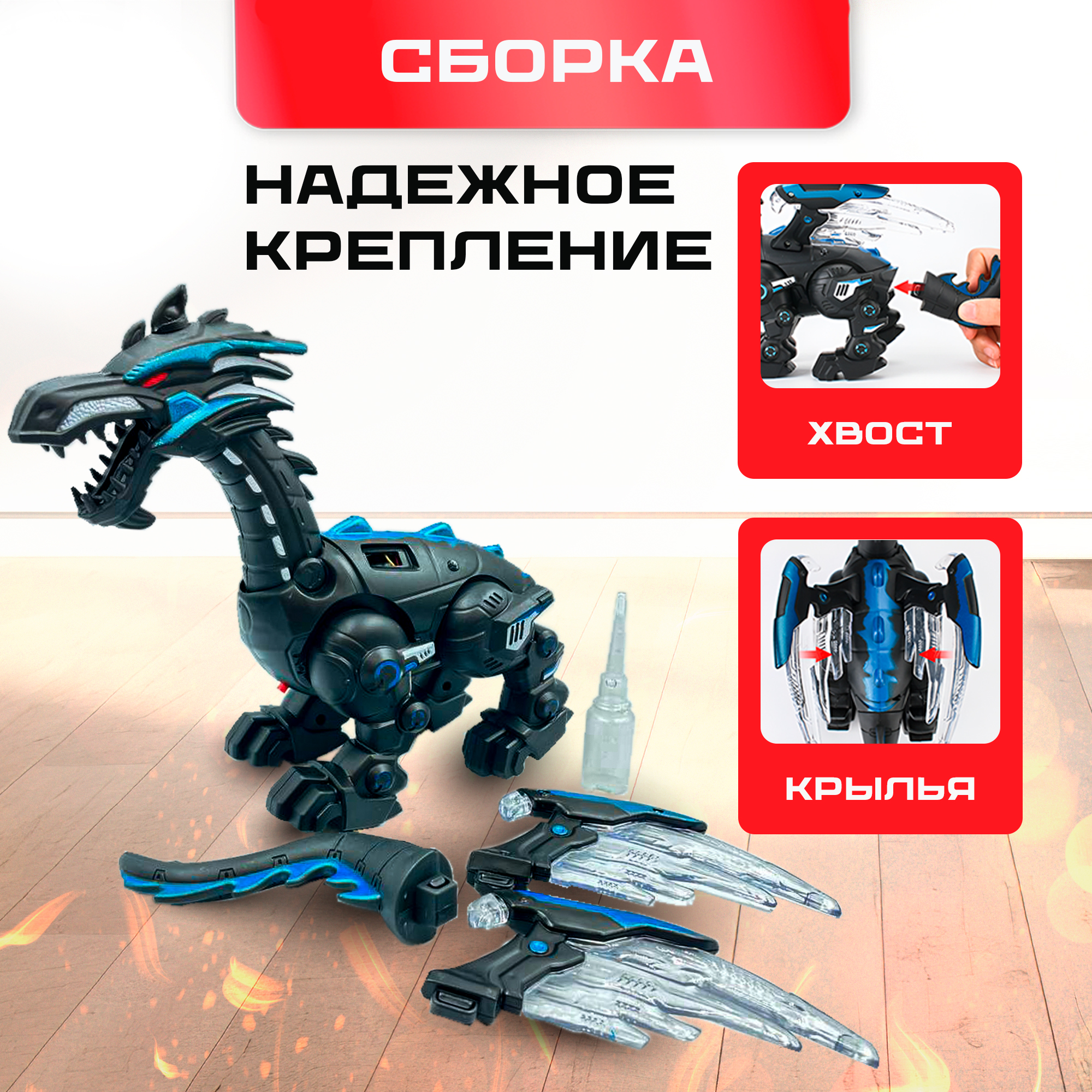 Динозавр РУ SHARKTOYS дракон ходит и дышит паром - фото 6