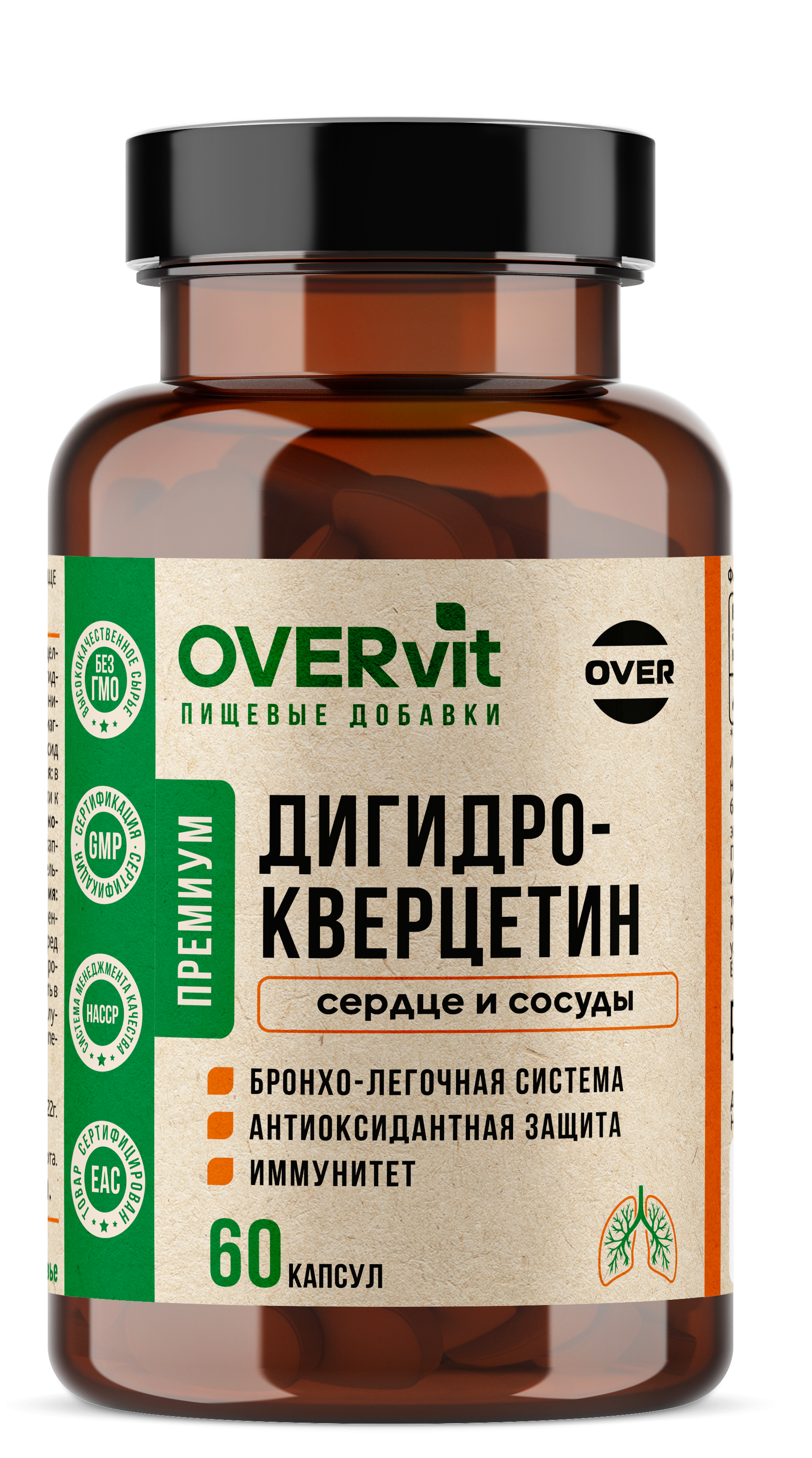 Дигидрокверцетин OVER Бад для поддержания иммунитета - фото 1