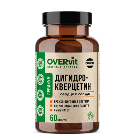 Дигидрокверцетин OVER Бад для поддержания иммунитета