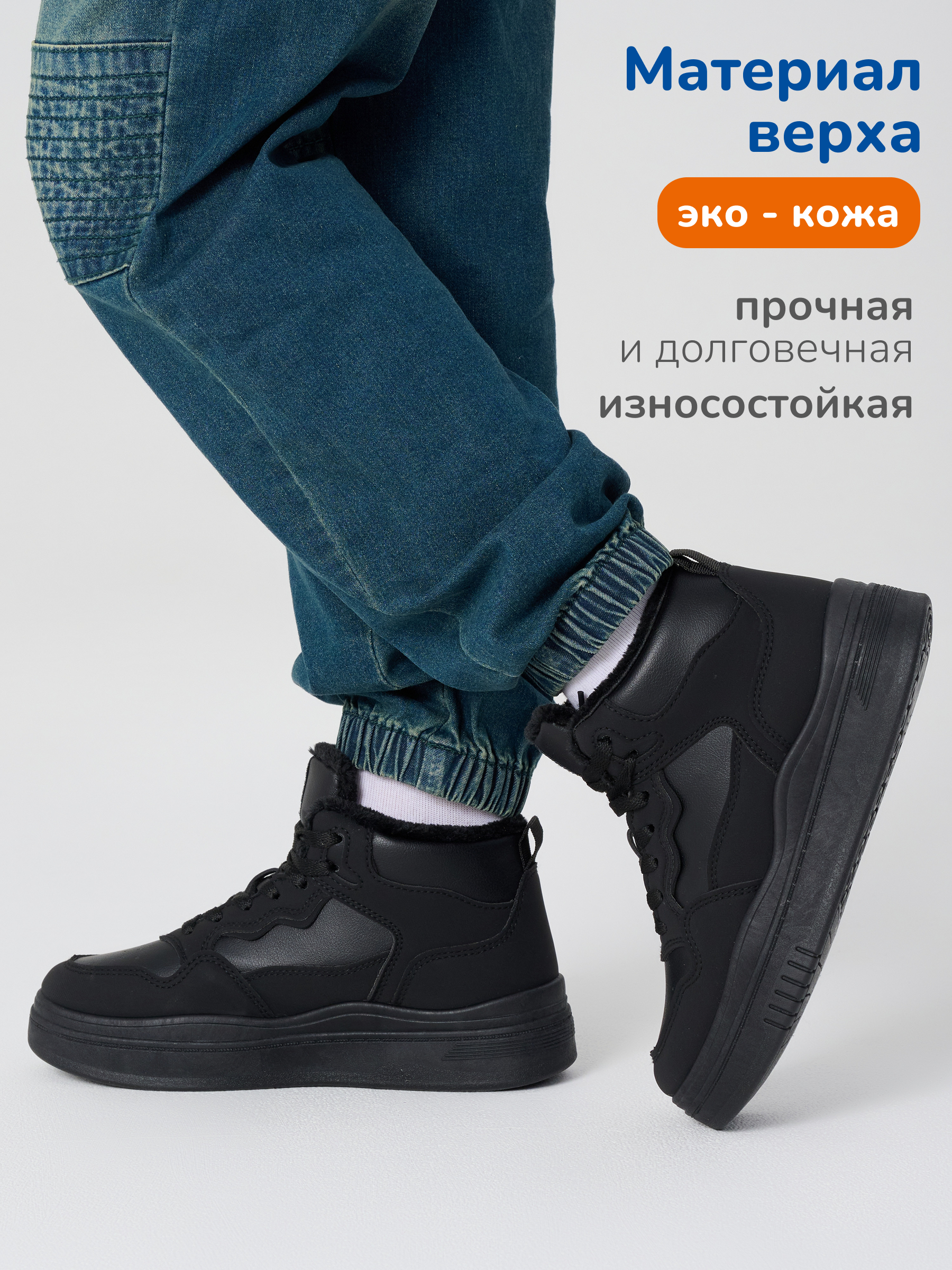 Ботинки Antilopa AL 15145 - фото 2