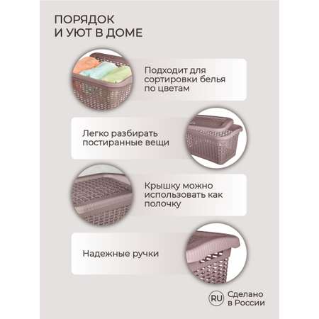 Корзина универсальная Econova 20л 450х300х250мм коричневый