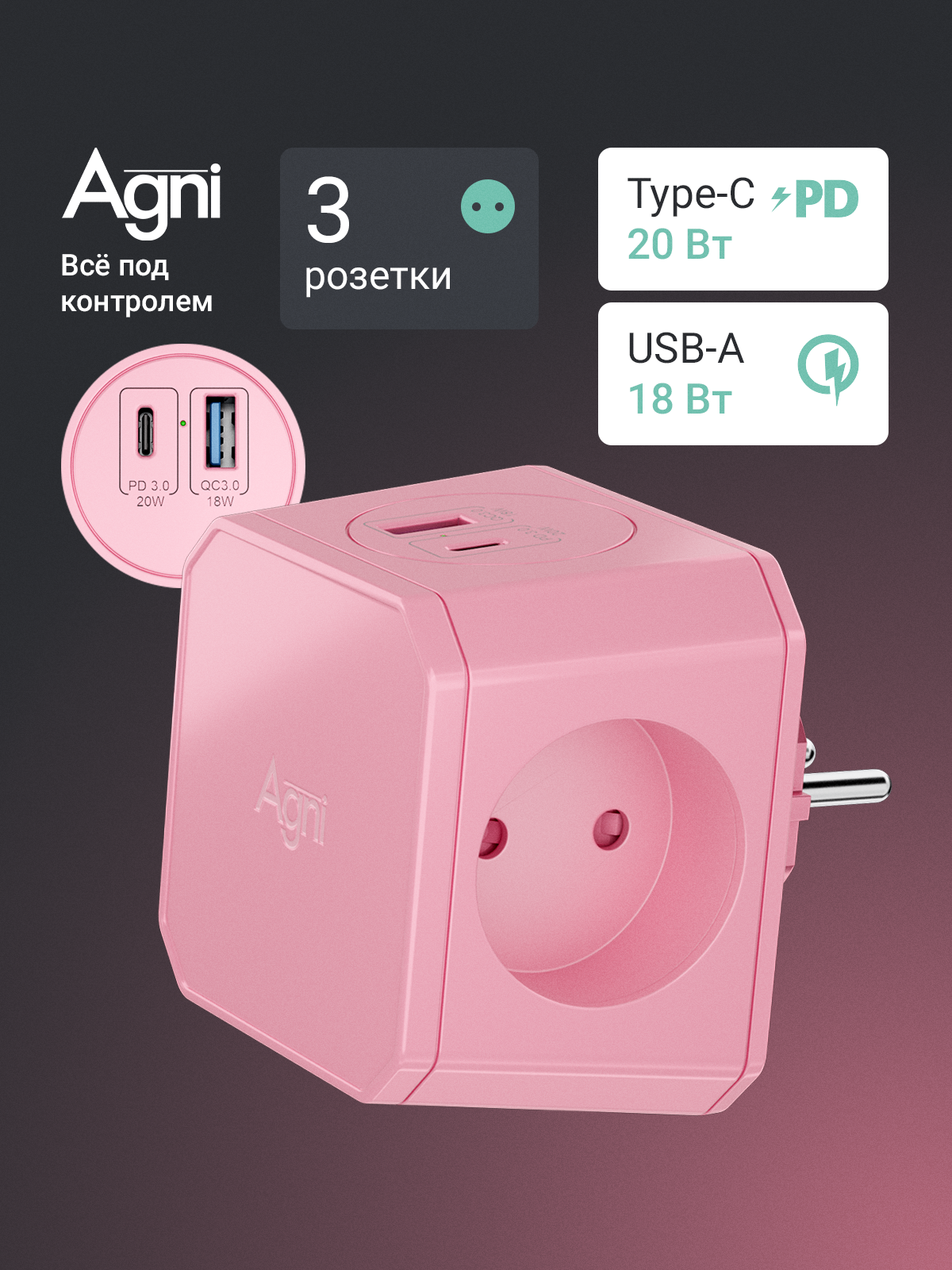 Разветвитель сетевой AGNI TP-WJ2U3E - фото 1