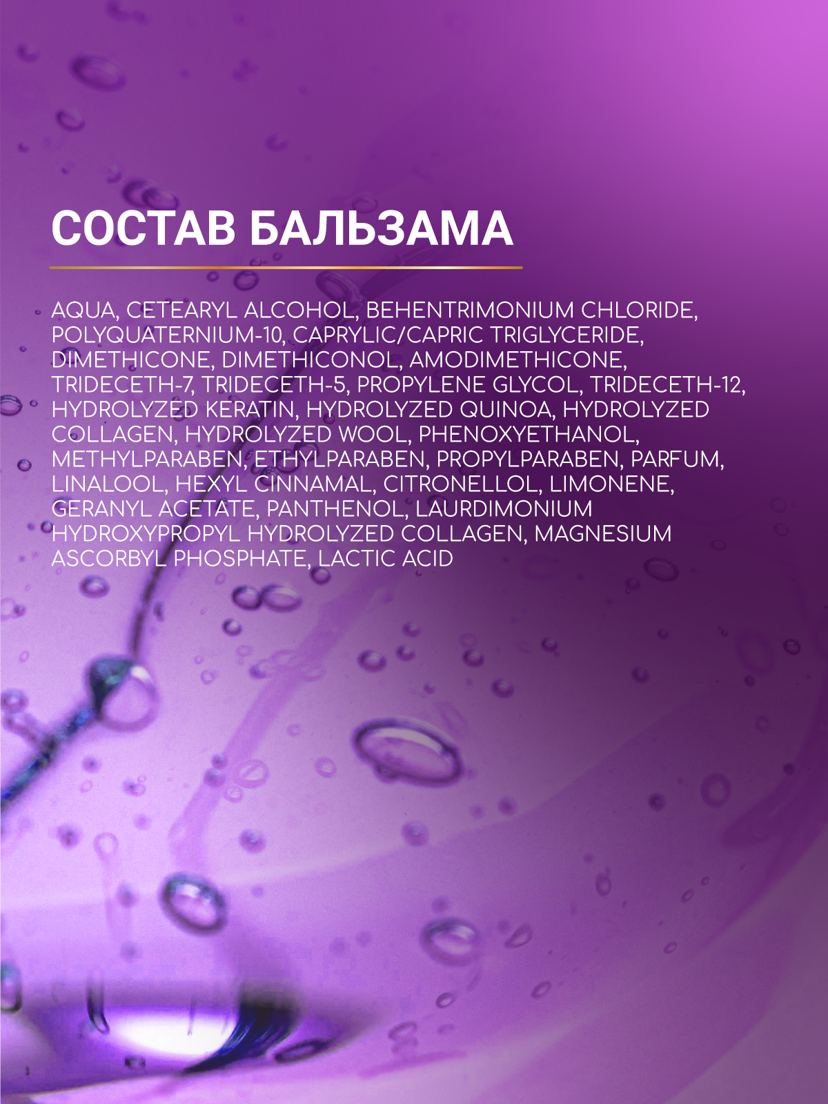 Косметический набор ESTEL OTIUM VOLUME для объема волос 250+200 мл - фото 10