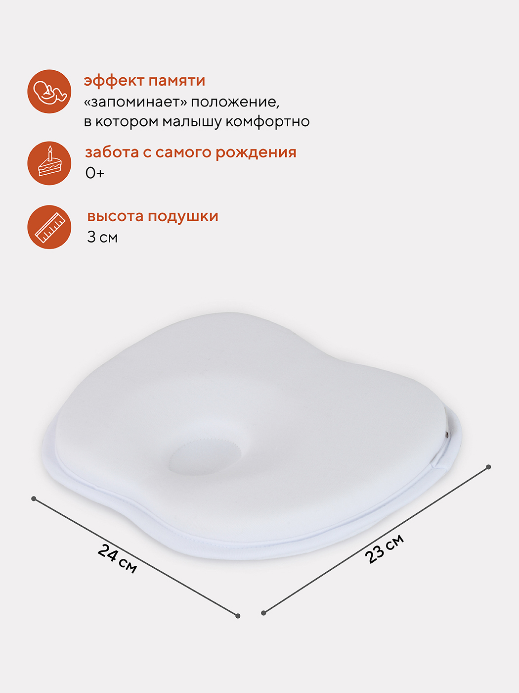 Подушка TOPOTUSHKI анатомическая memory foam кровать/коляска 17/2 белый - фото 3