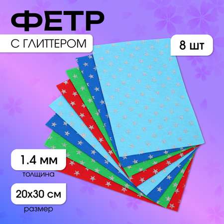 Набор для творчества Magic 4 Hobby шитье