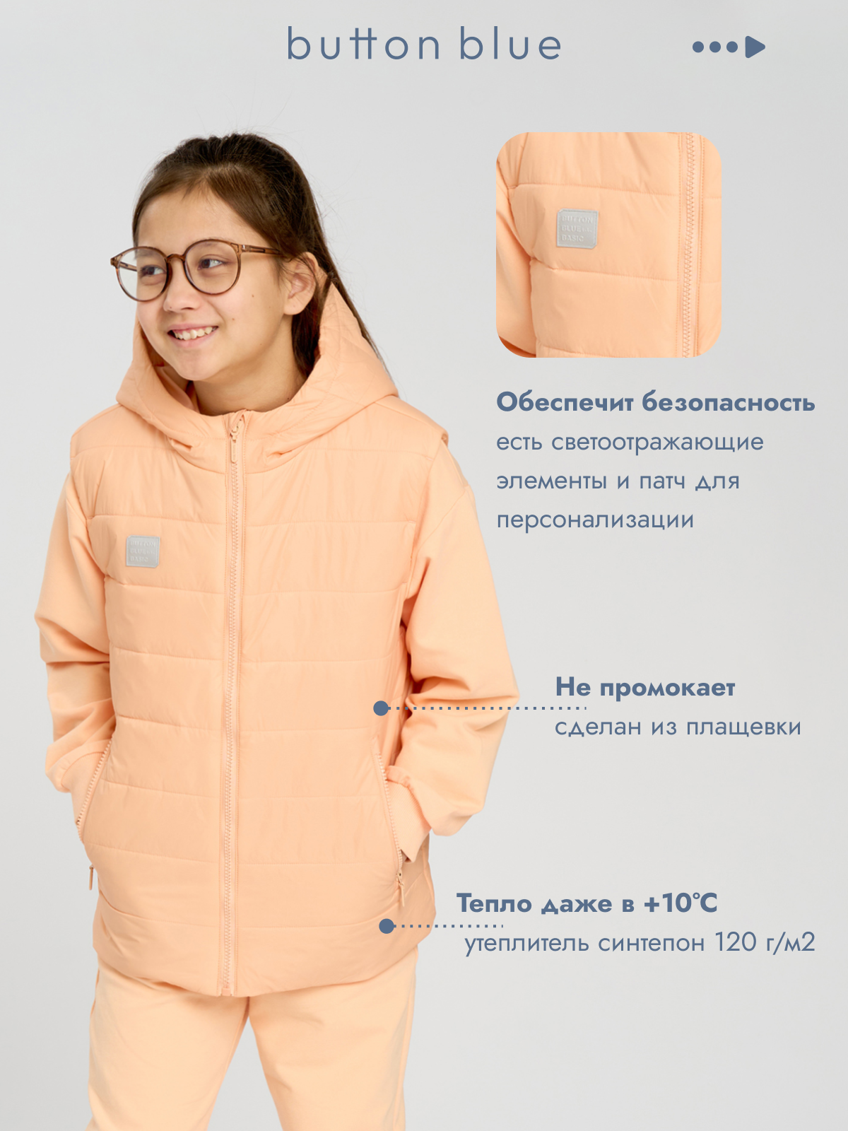 Жилет BUTTON BLUE 125BBGB4702 - фото 4