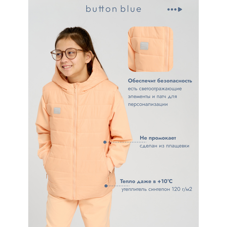 Жилет BUTTON BLUE
