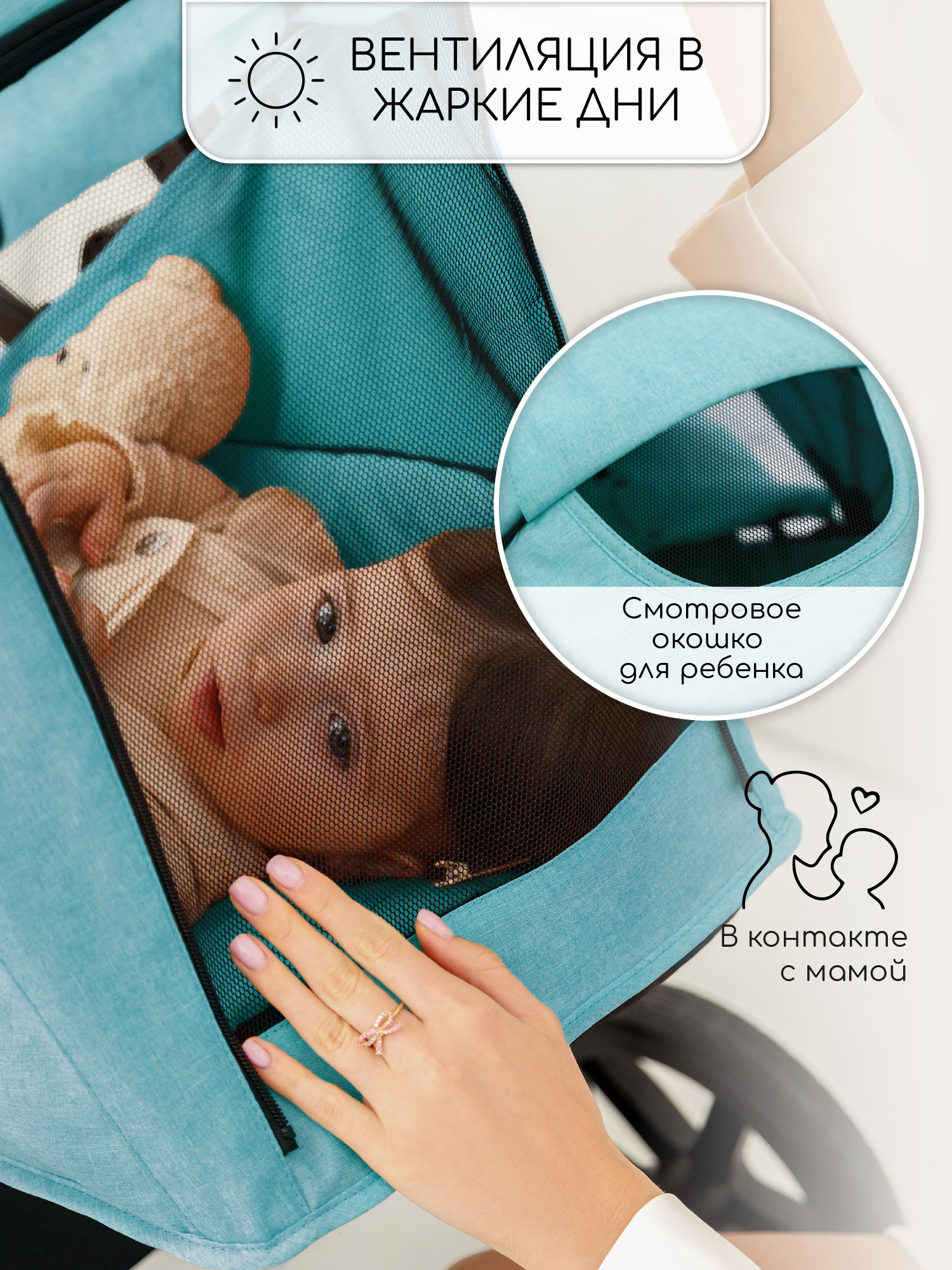 Коляска прогулочная Amarobaby StrollinJoy - фото 10