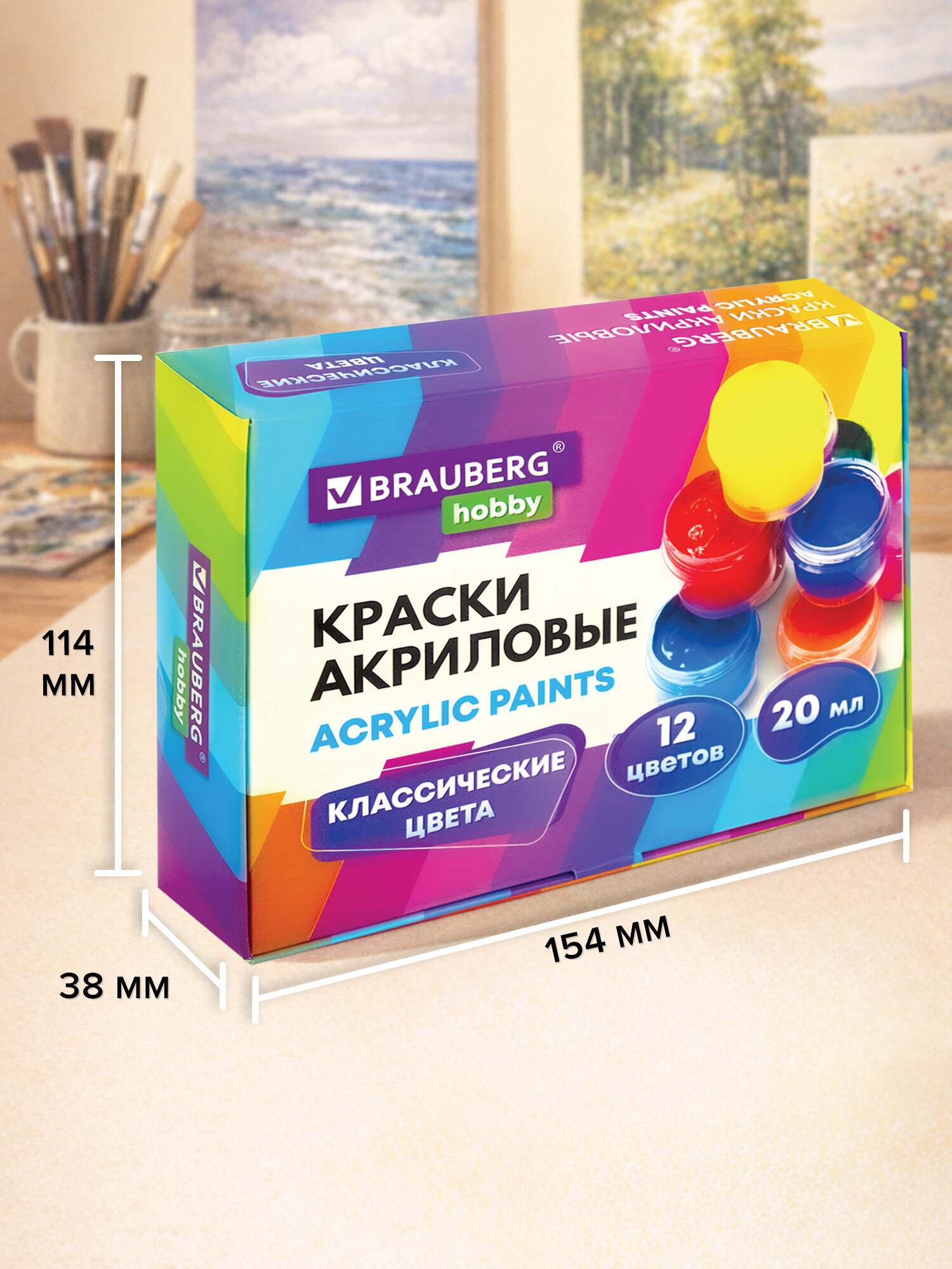 Краски акриловые Brauberg 12 цв. - фото 4