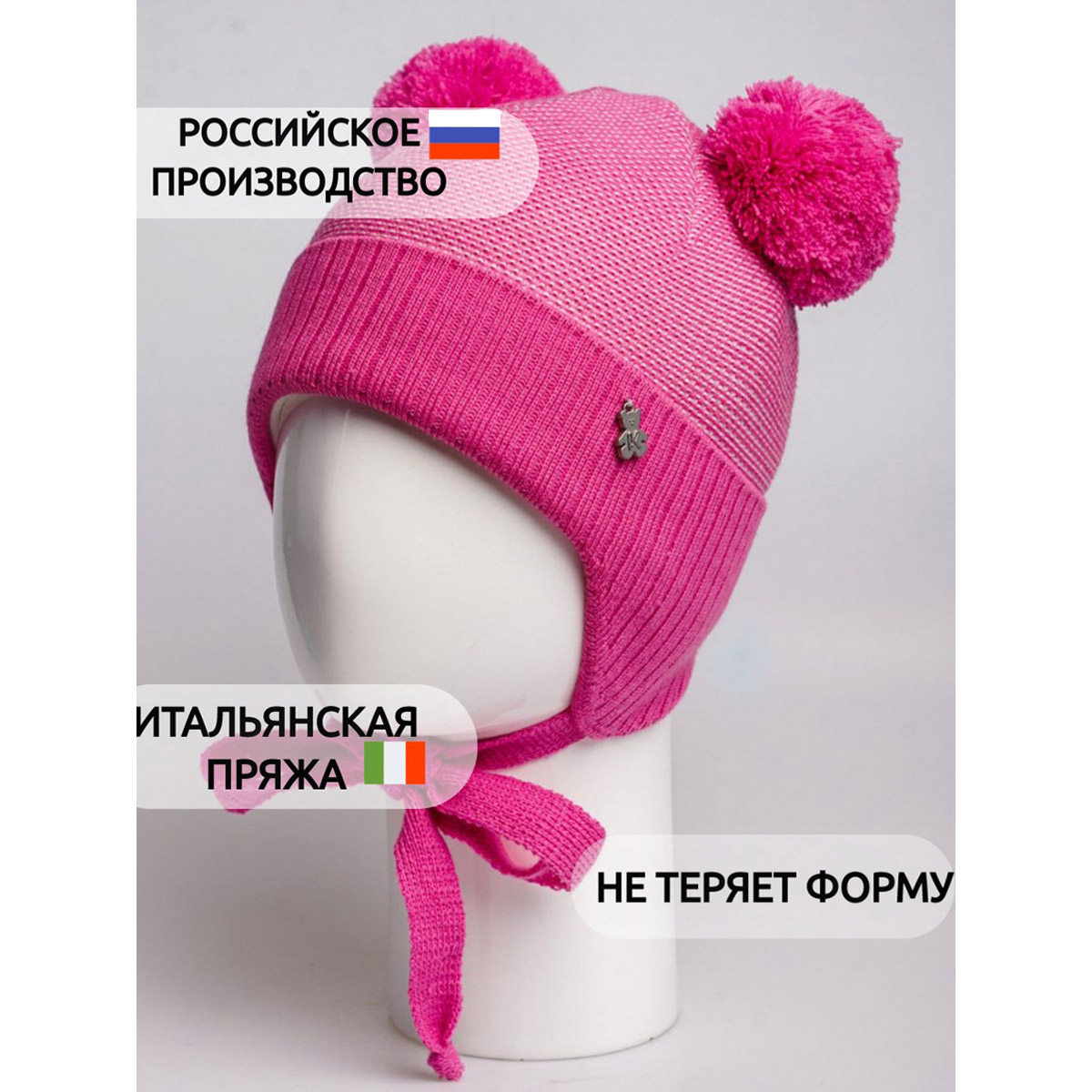 Шапка ПриКиндер M1-2119 Цвет: Розовый - фото 9