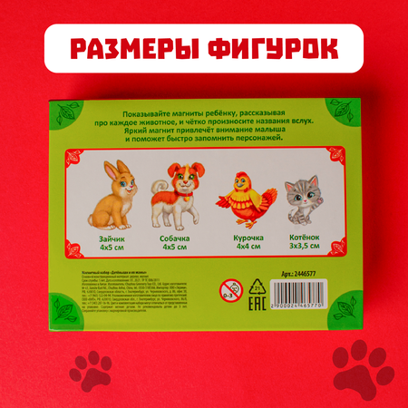 Игрушка Лесная мастерская
