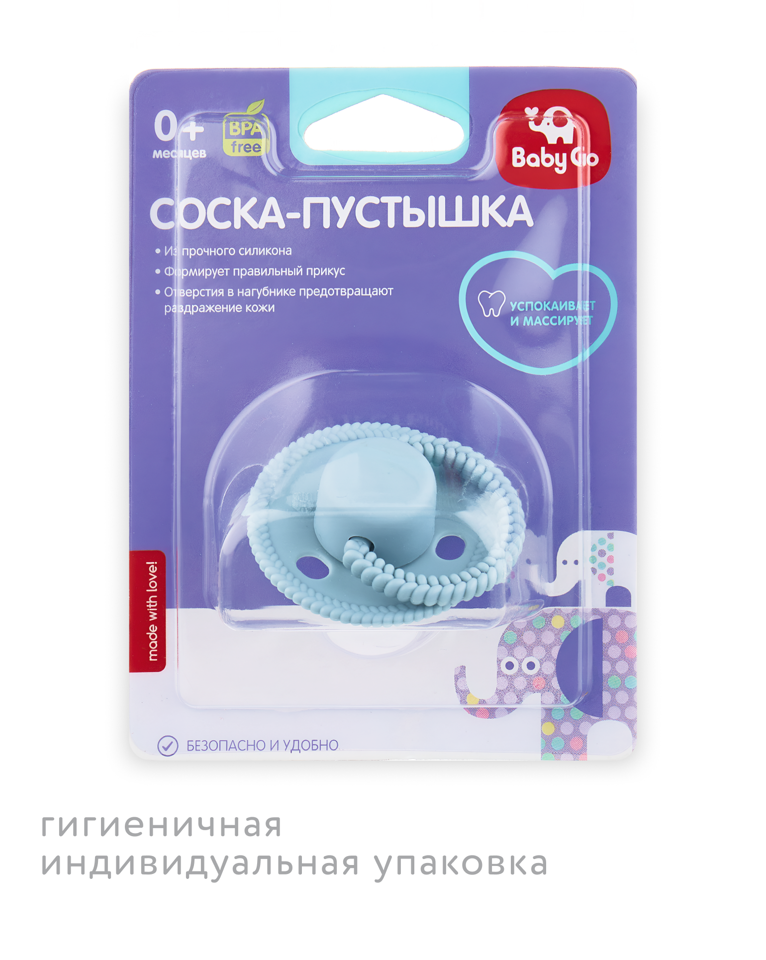 Пустышка BabyGo силикон классическая от 0 мес. - фото 6