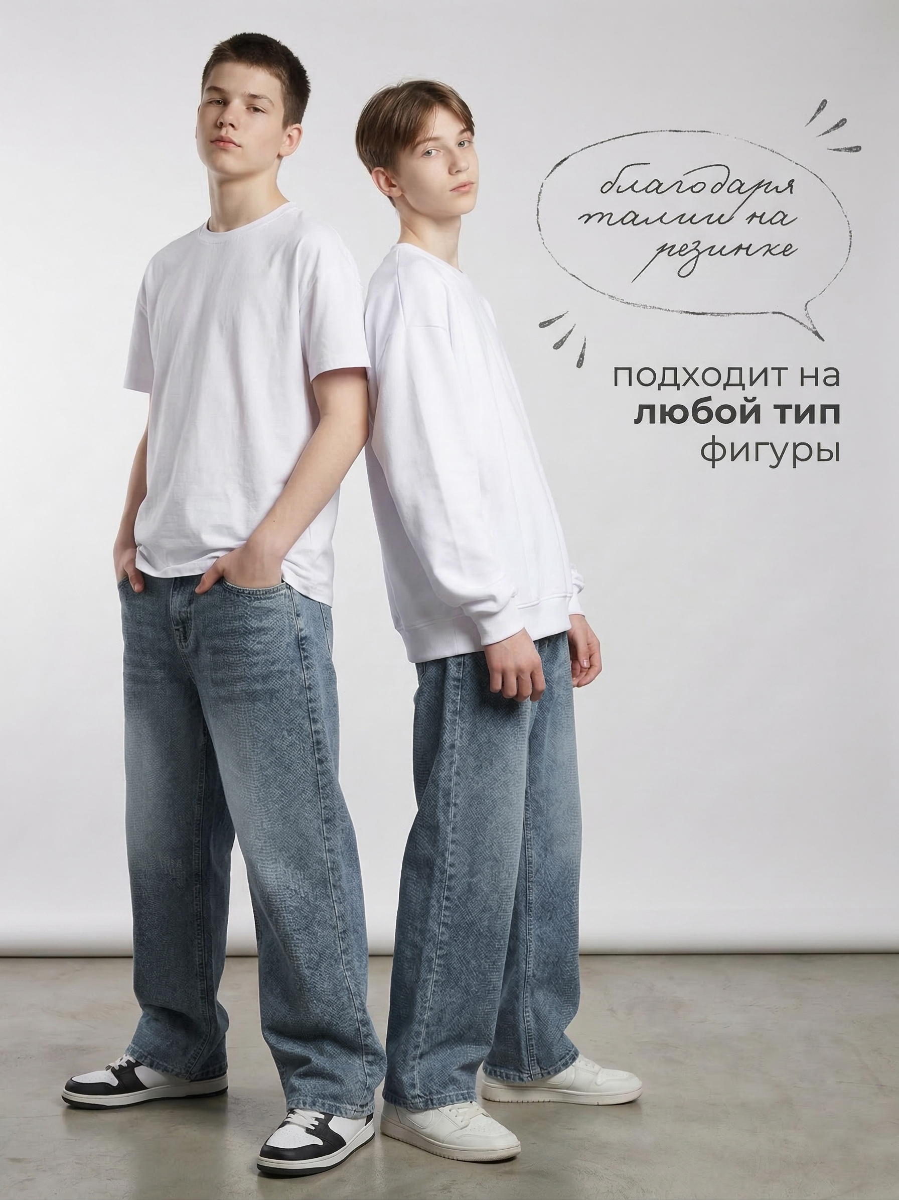 Джинсы-трубы СИНИЙ МИР R167-IL - фото 20