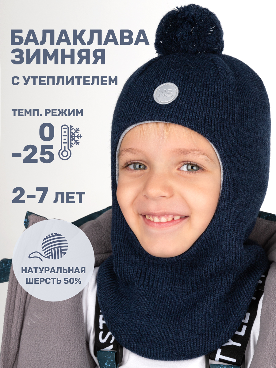 Шапка NIKASTYLE 10з15224 неви - фото 2