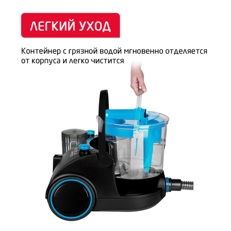 Пылесос ARNICA Bora 5000 синий
