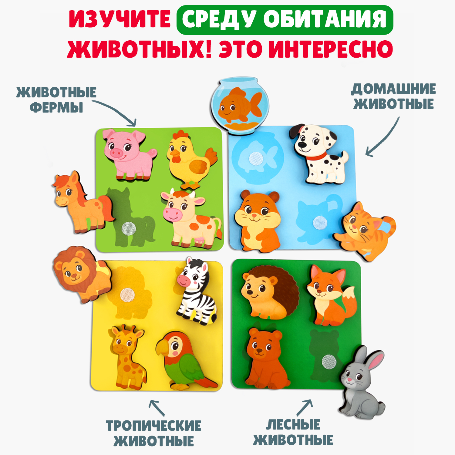 Пазл Бигр Животные,ДП-13 деревянный - фото 3