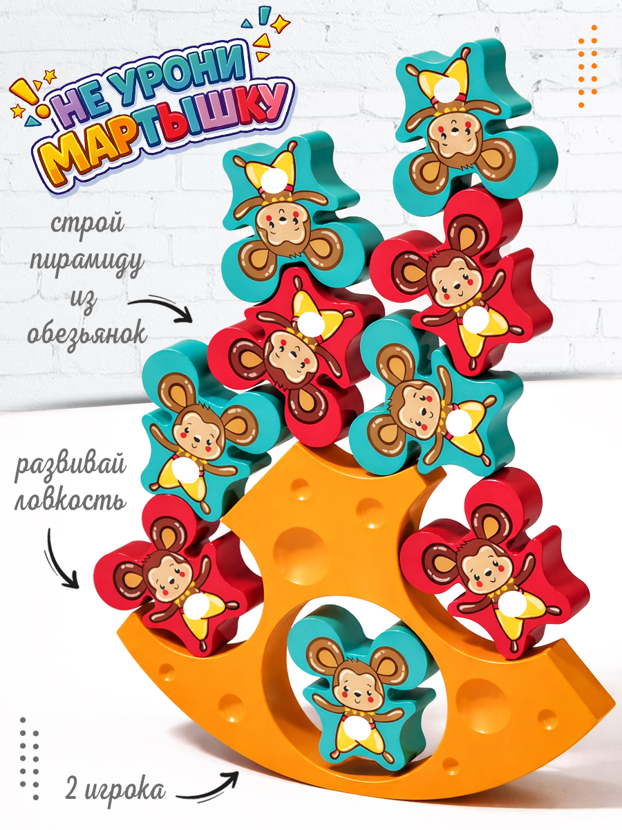 Настольная игра Icoy toys Дженга Мышки Акробаты - фото 1