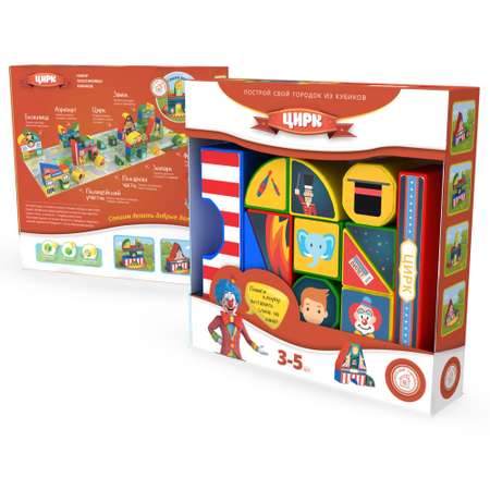 Игрушка MAGNETICUS кубики