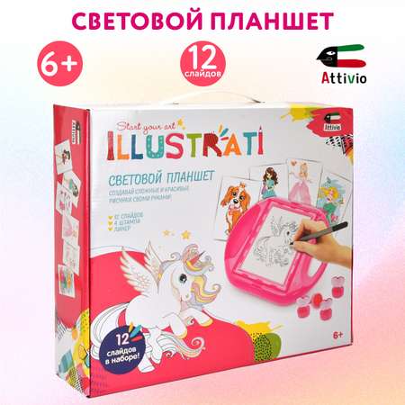 Проектор Attivio