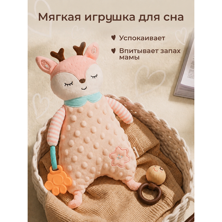 Игрушка MyMoon подвеска