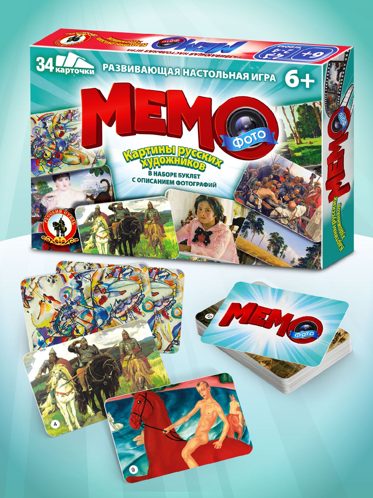 Настольная игра Русский стиль Мемо Картины художников - фото 7