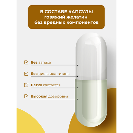 Мультивитаминный комплекс ENBIO daily complex