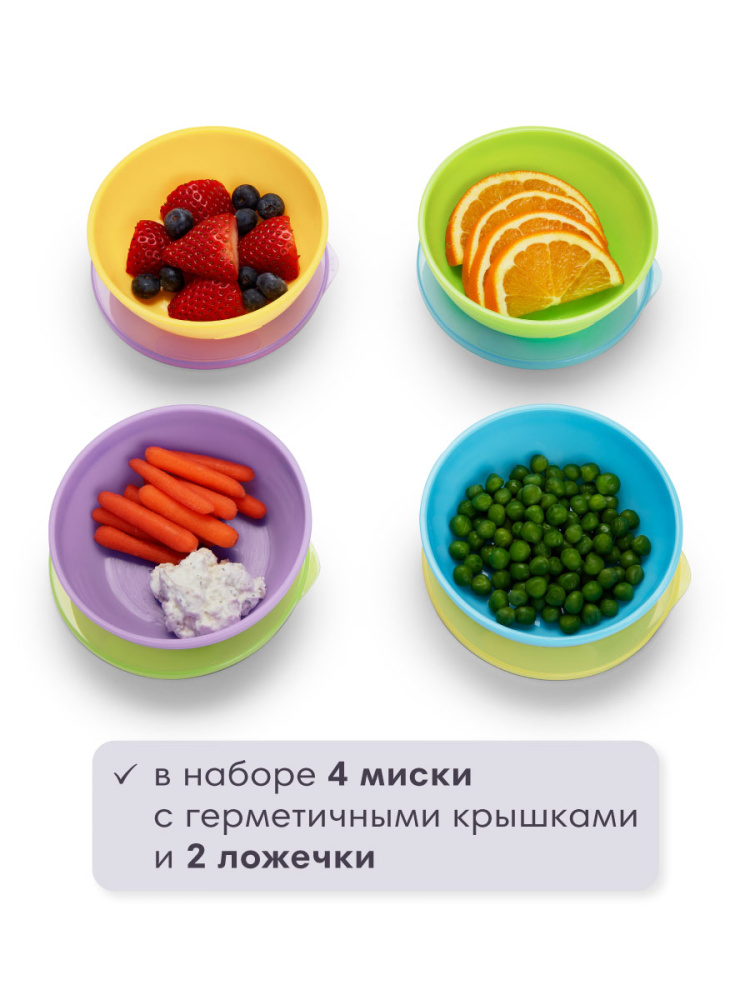 Набор посуды Munchkin 200 мл 5 предм. - фото 3