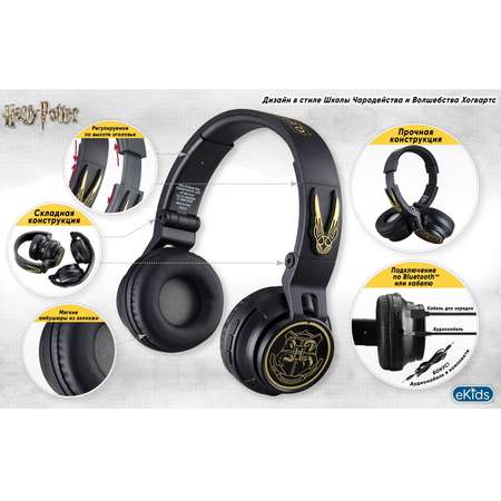 Детские наушники eKids HP-B50