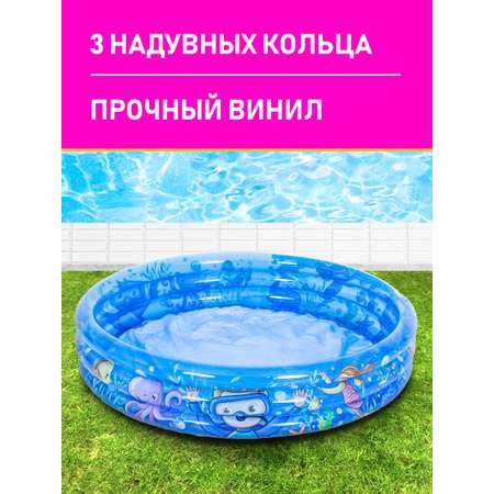 Надувной детский бассейн Jilong Аквалангист 122х25 см 165 л