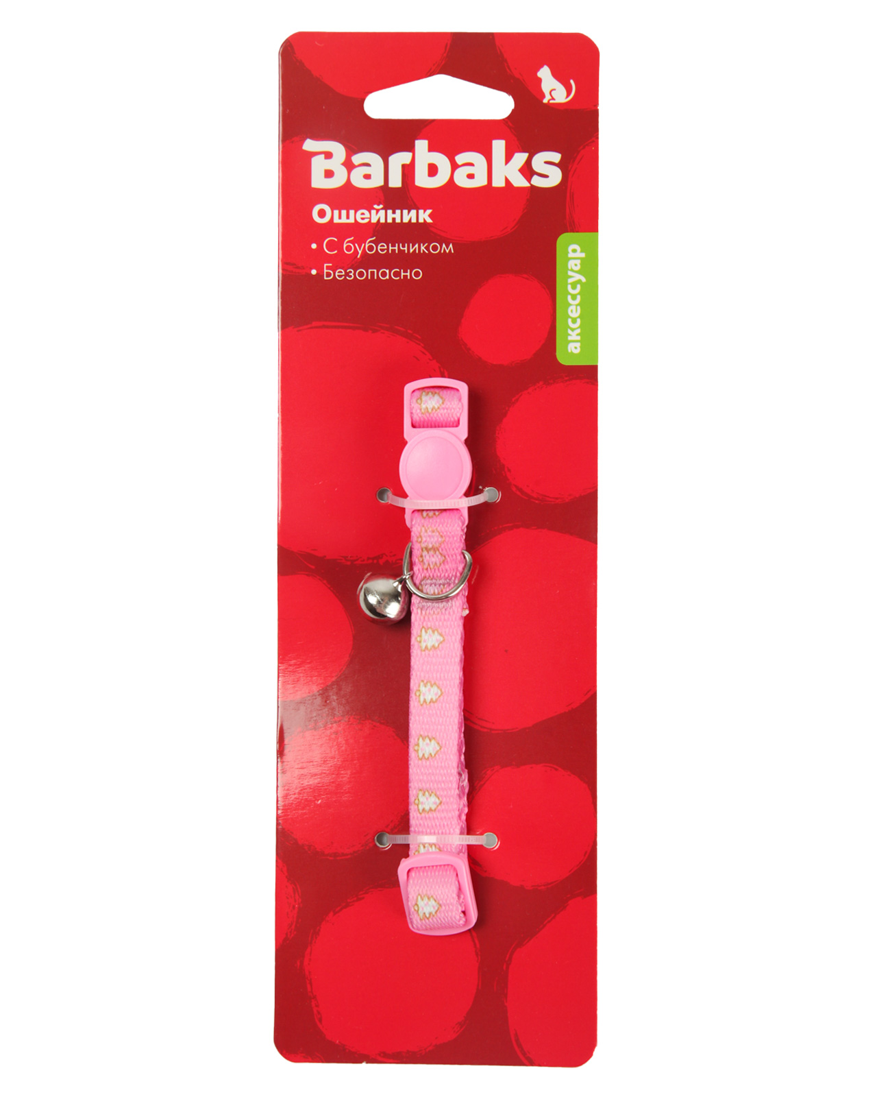 Ошейник для кошек Barbaks принт розовый с ёлочкой с бубенчиком полиэстер 1.0*30см - фото 7