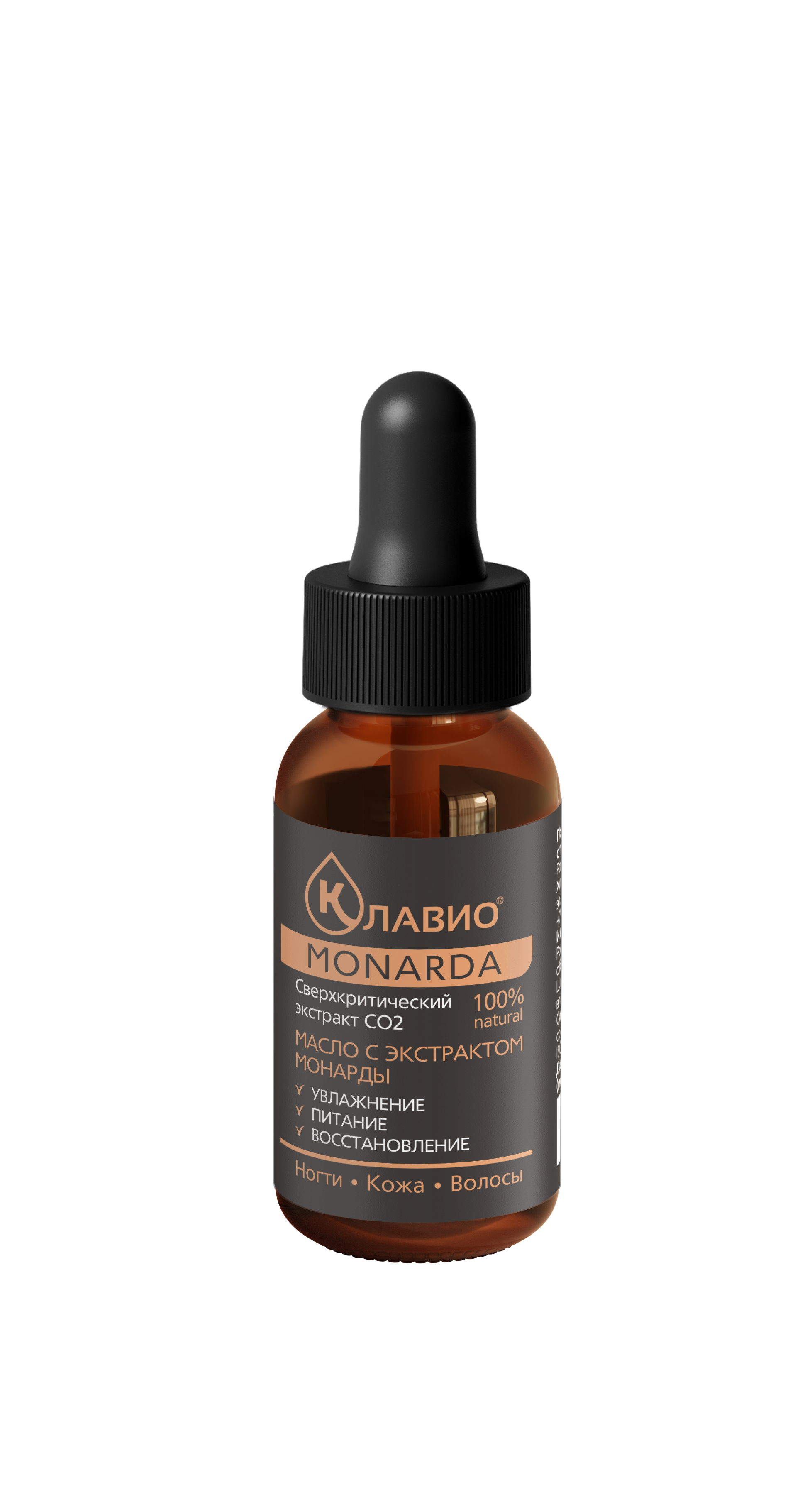 Масло КЛАВИО для тела - фото 11