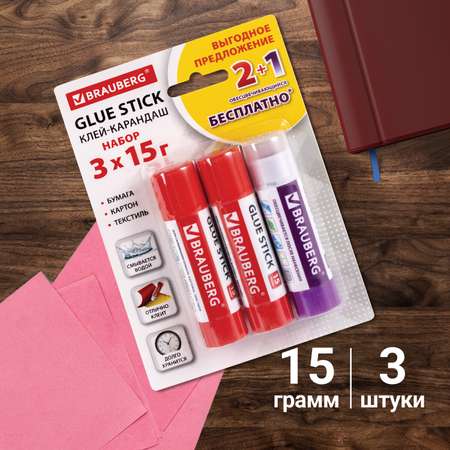 Клей-карандаш Brauberg 15 г 3 шт.