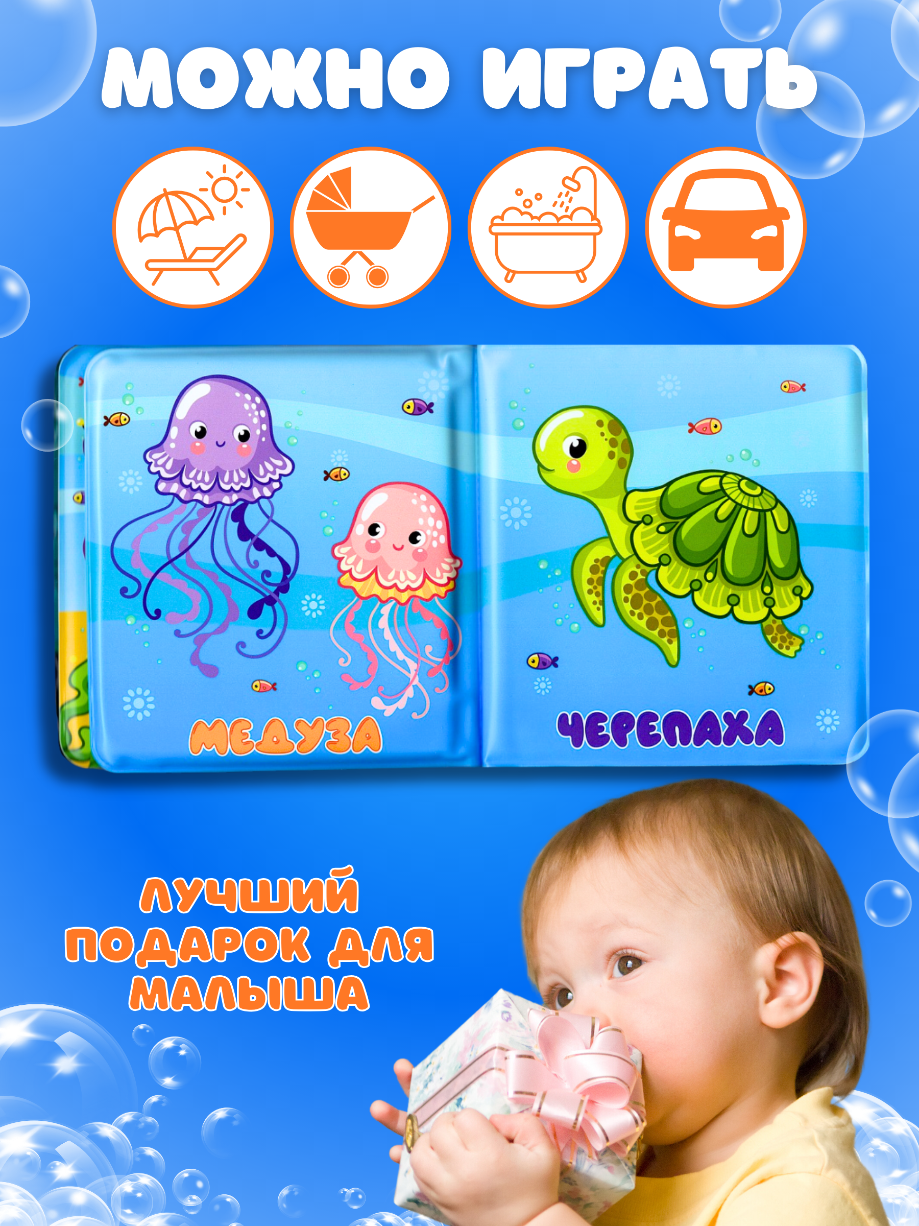 Игрушка Arte Nuevo книжка - фото 5