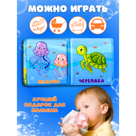 Игрушка Arte Nuevo книжка