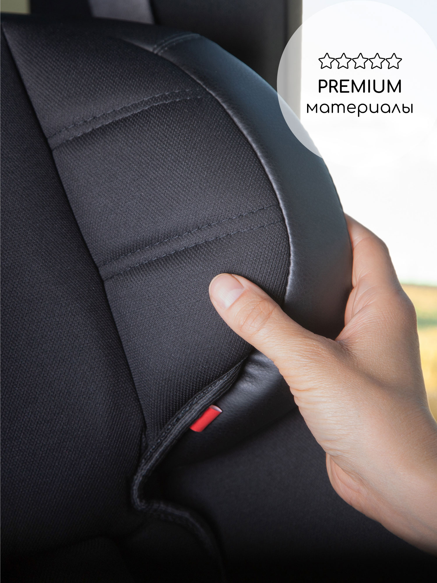 Автокресло Amarobaby Favorite Isofix 0+/1/2/3 (0-36 кг) бежевый - фото 20