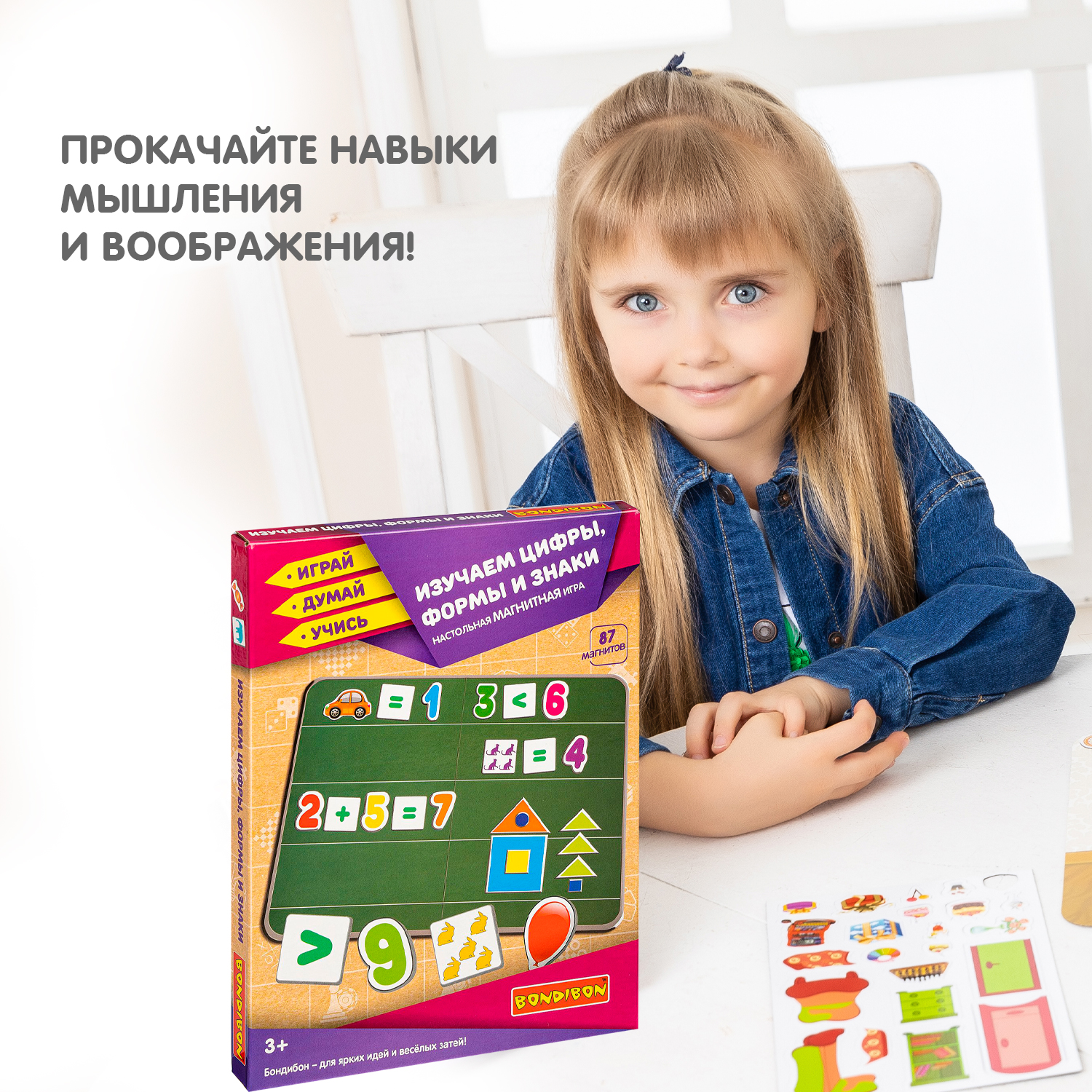 Настольная игра Bondibon Изучаем цифры, формы и знаки - фото 8