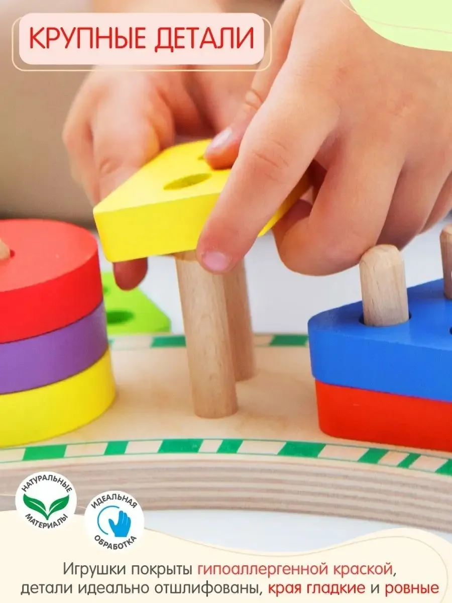 Игрушка Alatoys сортер в ассортименте - фото 7