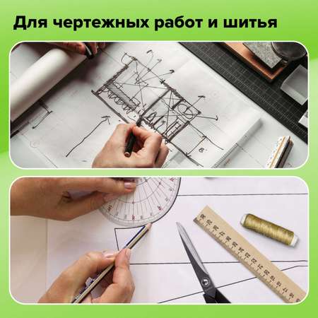 Калька Staff