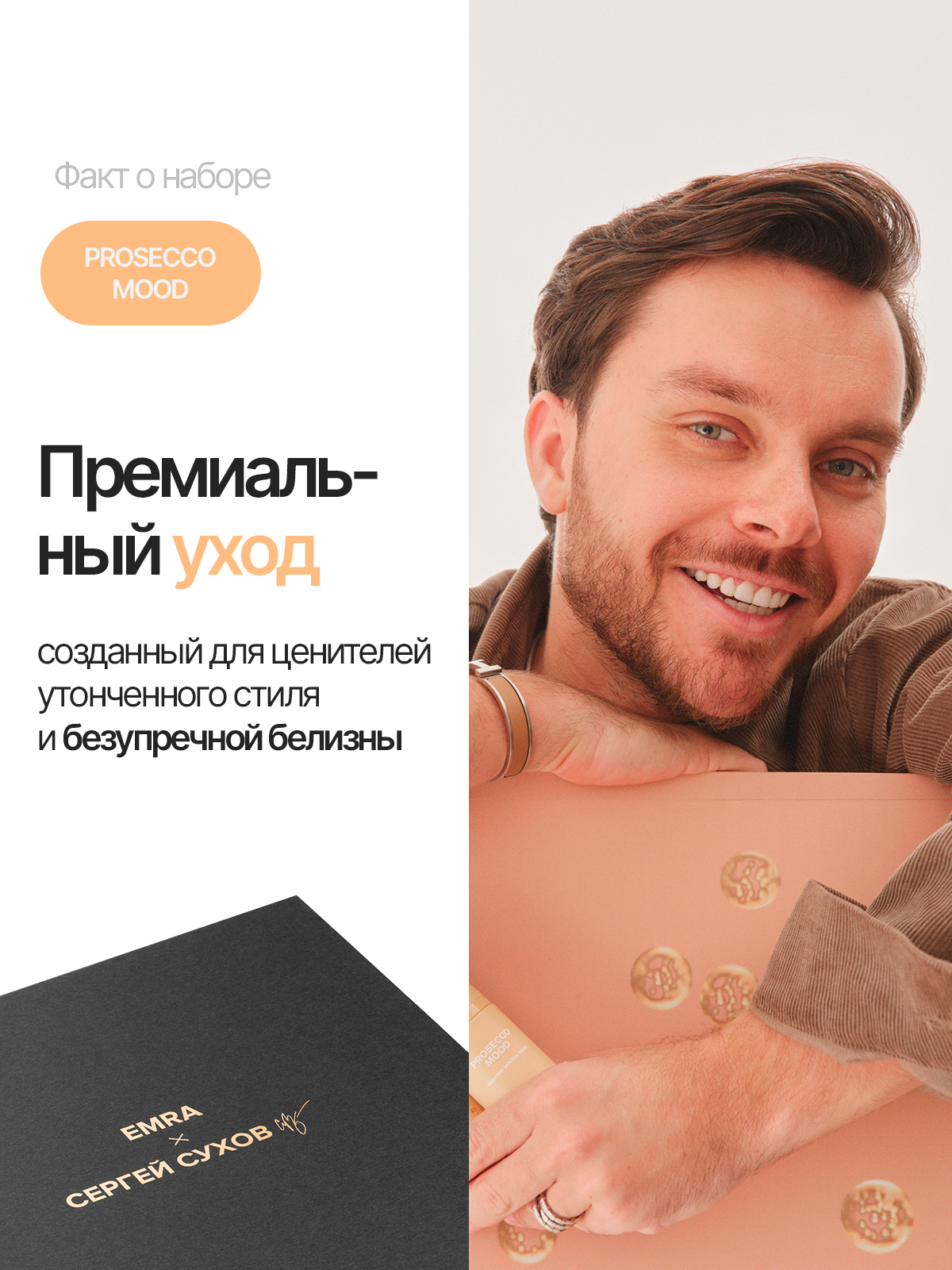 Пенка, зубная паста, зубная щетка EMRA без фтора Фрукты 650 г - фото 10